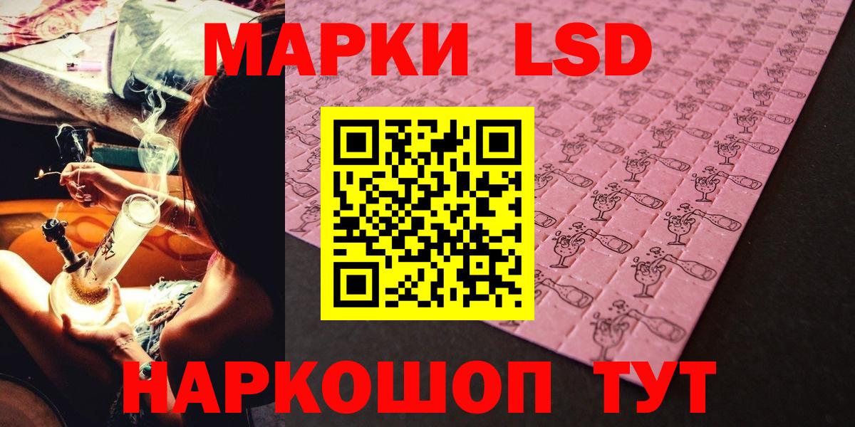 Наркотические марки 1,8мг Тутаев