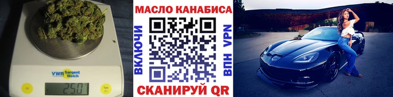 ТГК концентрат наркотики Тутаев
