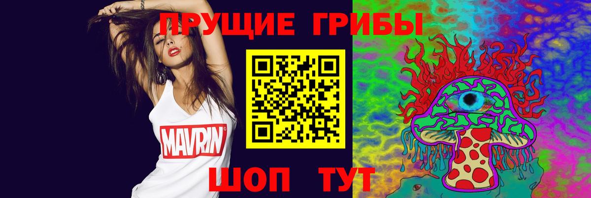 Тутаев  Галлюциногенные грибы ЛСД  Галлюциногенные грибы прущие грибы  Вход с VPN 