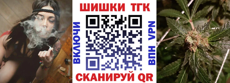 даркнет сайт  Тутаев  Бошки Шишки VHQ 